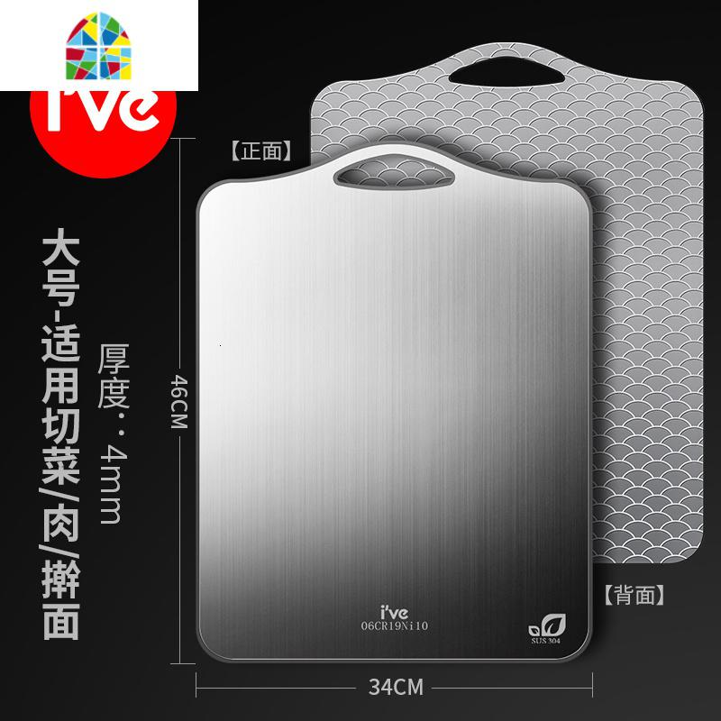 ive 304不锈钢菜板家用切菜板砧板小案板刀板和面面板大 FENGHOU 大号