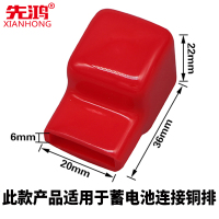 蓄电池端子铜排绝缘帽保护套80AH-250AH(1个红黑可选)