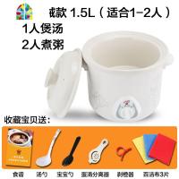 白瓷养生电炖锅全自动煲汤锅熬粥锅煮粥陶瓷家用小电炖盅砂锅 FENGHOU jsh陶瓷盖手动1.5L(1-2人)