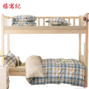 禧寓纪 多件套 160*210cm 套