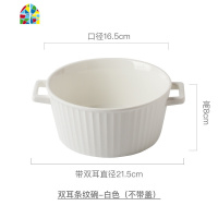 北欧网红ins陶瓷汤碗创意大号汤盆 双耳碗带盖日式泡面碗家用餐具 FENGHOU 双耳条纹碗-墨绿色(带盖)