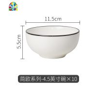 10个装 吃饭碗家用6只小碗组合套装简约北欧陶瓷碗碟日式餐具6人 FENGHOU 5英寸碗10只装
