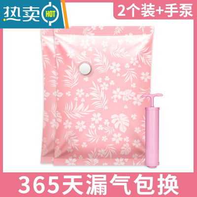 敬平抽真空气压缩袋装棉被子专用超大号家用蒸空收衣服行李箱收纳袋子 2个装[配手泵] 大号(100*70cm)