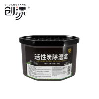 创漾 CN3028 活性炭除湿盒 500ml 清洁药剂(计价单位:个)