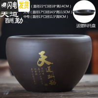 三维工匠紫砂花盆陶瓷大号特大中国风带托盘创意绿萝个性多肉花盆 天道酬勤紫砂单个(送塑料托盘) 大花盆容器