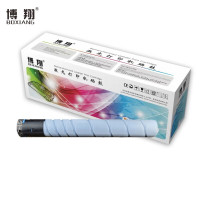 博翔 TN5456sC 青色碳粉盒/墨粉盒(适用于汉光联创HGFC5456/5556/5656/5456S/5556S/5656S复合机)