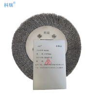 科瑞钢丝轮 210*30mm 只