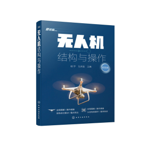 醉染图书机结构与操作9787125681