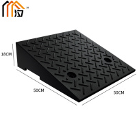 汐 门槛斜坡垫18cm个