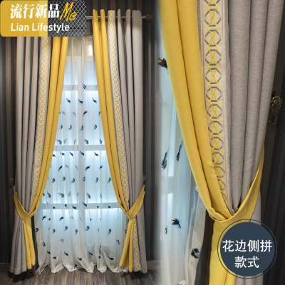 遮光北欧窗帘大气简约现代客厅轻奢拼接窗帘布卧室小纱帘窗帘 三维工匠