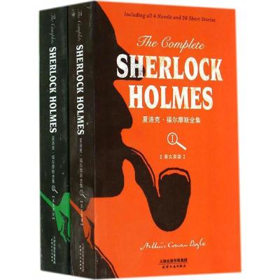 正版新书]夏洛克·福尔摩斯全集(英文原版)(英)柯南道尔 著9