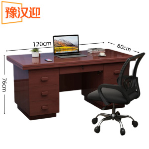 豫汉迎中式办公桌