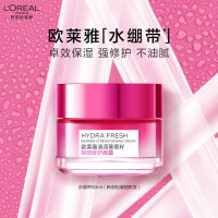 欧莱雅 清润葡萄籽强韧修护面霜 50ml
