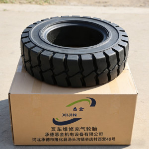 悉金 叉车维修充气轮胎 28*12.5-15 条