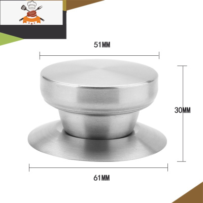 (多款)通用型锅盖把手可立把手锅盖头锅盖顶珠不锈钢盖玻璃盖 敬平 拉丝平头型(小孔通用)锅具配件