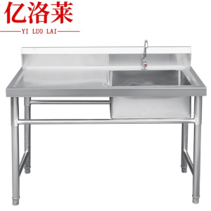 亿洛莱 水槽台 100cm 个