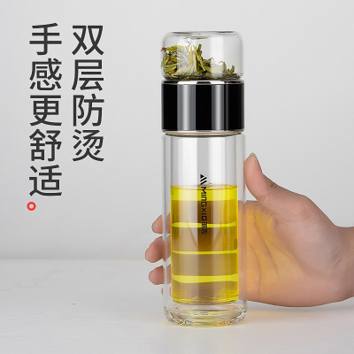 苏宁宜品双层玻璃杯男女士家用花茶杯茶叶杯子便携加厚水杯高档透明带盖茶水分离泡茶杯子350毫升泡茶大师