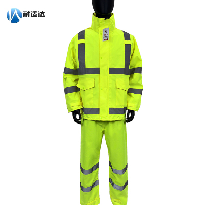 耐适达 高可视警示分体雨衣套装 NSD705/套