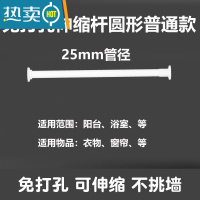 敬平免打孔阳台晾衣器晾衣杆伸缩室内晒晾衣架隐形晾衣绳家用凉衣捍