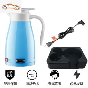 [补贴10%]洋洋顺车载水杯加热电热杯烧水壶热水器24V大货车用100度烧电水壶车载杯