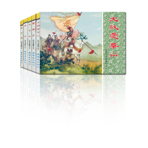 [M]岳飞传故事-9787505628908