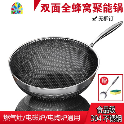 封后316L不锈钢不粘锅炒锅家用无涂层炒菜锅电磁炉煤气炉通 FENGHO 34CM锅+蒸笼1+不锈钢盖316L级+送