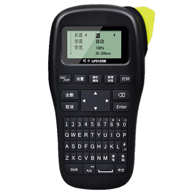 硕方LP5125B线缆标签机手持标签打印机家用便携式打印机价签标签机打印姓名