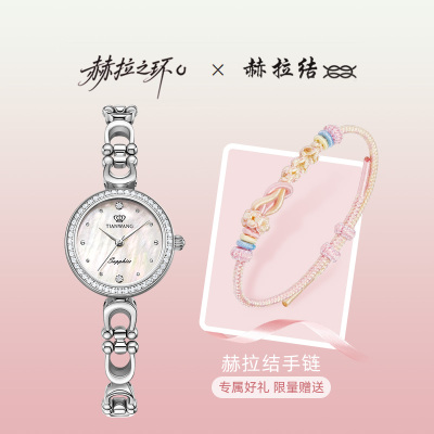 天王手表新品赫拉之环女士石英表时尚气质精致小表盘女表送女友生日礼物推荐31585