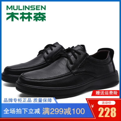 木林森男鞋2020秋季新品男士商务休闲鞋子耐磨青年真皮软底皮鞋男