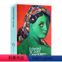 东方主义 [正版]百年孤独 英文原版 One Hundred Years of Solitude 马尔克斯 诺贝尔文学奖