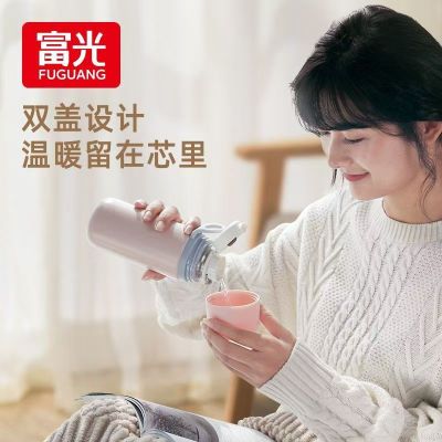 富光WFZ1192-350保温杯高颜值儿童水杯304不锈钢粉色350ml