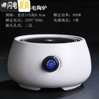 三维工匠煮茶器套装全自动小电陶炉家用白茶玻璃煮茶炉养生烧水蒸汽煮茶壶 粗陶白迷你电陶炉茶具