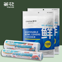 茶花(CHAHUA) 保鲜膜套200只+保鲜袋300只食品级保鲜罩加厚密封袋