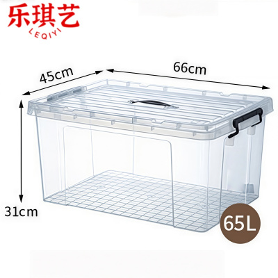 乐琪艺透明盒65L个