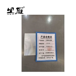 黑雁 工程级反光膜 HY-004 平米
