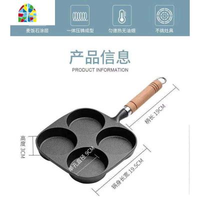 铸铁四孔鸡蛋汉堡模具煎蛋锅平底锅无涂层蛋饺锅燃气电磁炉 FENGHOU 新款4孔送油刷+不锈钢铲子
