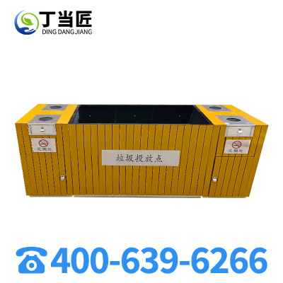 丁当匠金属果皮箱垃圾箱垃圾桶不锈钢站台垃圾投放箱垃圾桶A255