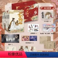 [正版]天官赐福·全六册 珍藏礼盒版 物流盒+pvc透卡+烫金场景画+人物卡x3b站动画版 季内容全呈现 抓帧全彩漫画