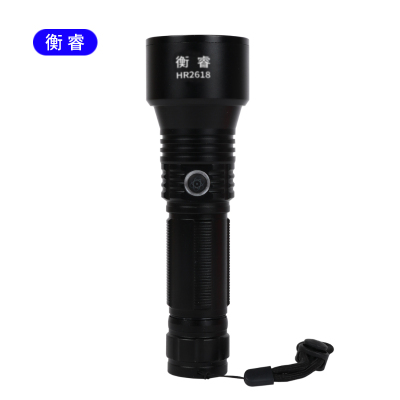 衡睿 防爆手电 HR2618 个