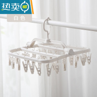 敬平多夹子晾衣架多功能家用儿童小衣架挂钩折叠内衣袜子架晒衣架衣夹 32夹-白色[普通款] 1个
