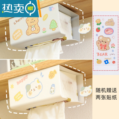 敬平悬挂纸巾盒壁挂式ins风创意宿舍可爱贴免打孔厨房餐巾纸抽纸盒子 [2个装]白色+灰色 +可爱贴纸