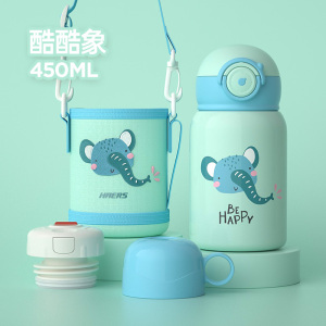 哈尔斯保温杯儿童316L食品级带吸管男女孩幼儿园上学专用水杯水壶