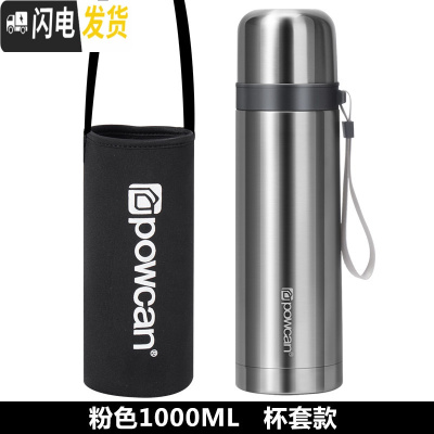 三维工匠保温杯女大容量可爱便携800带盖可喝水中学生水杯1000男杯子 钢本色1000+杯套杯刷