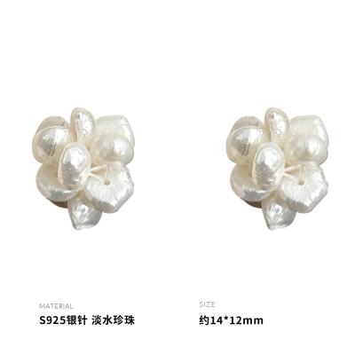 925纯银爆米花淡水珍珠耳钉银针女耳环耳饰简约个性创意潮送女朋友老婆情人节七夕生日礼物