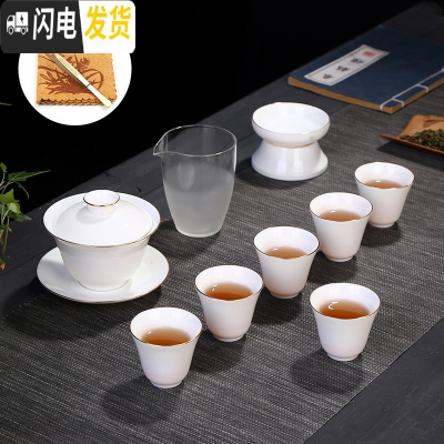 三维工匠德化白瓷茶具套装羊脂玉白瓷茶具泡茶器盖碗茶杯整套家用功夫茶具 描金风铃杯玻璃茶海+茶巾茶夹非礼盒