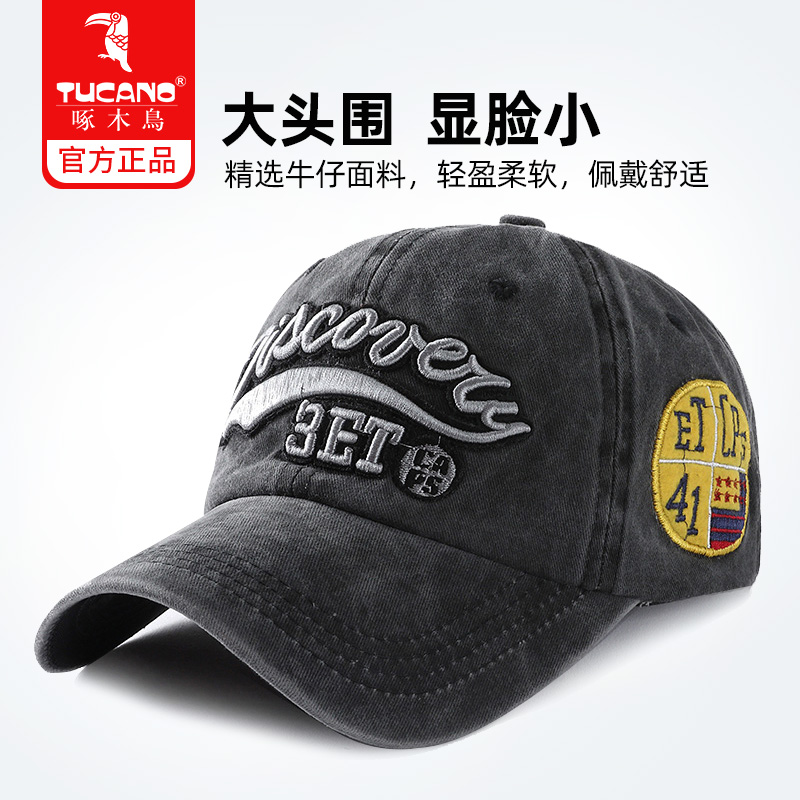 啄木鸟帽子男款夏款棒球帽太阳帽男士大头围大脸遮阳帽夏季鸭舌帽