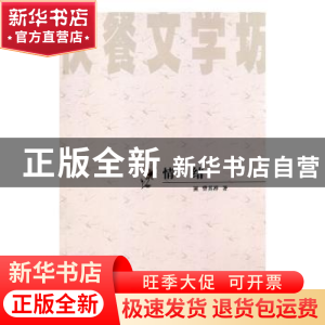 正版 情结 曾其祥 新疆美术摄影出版社 9787546902487 书籍