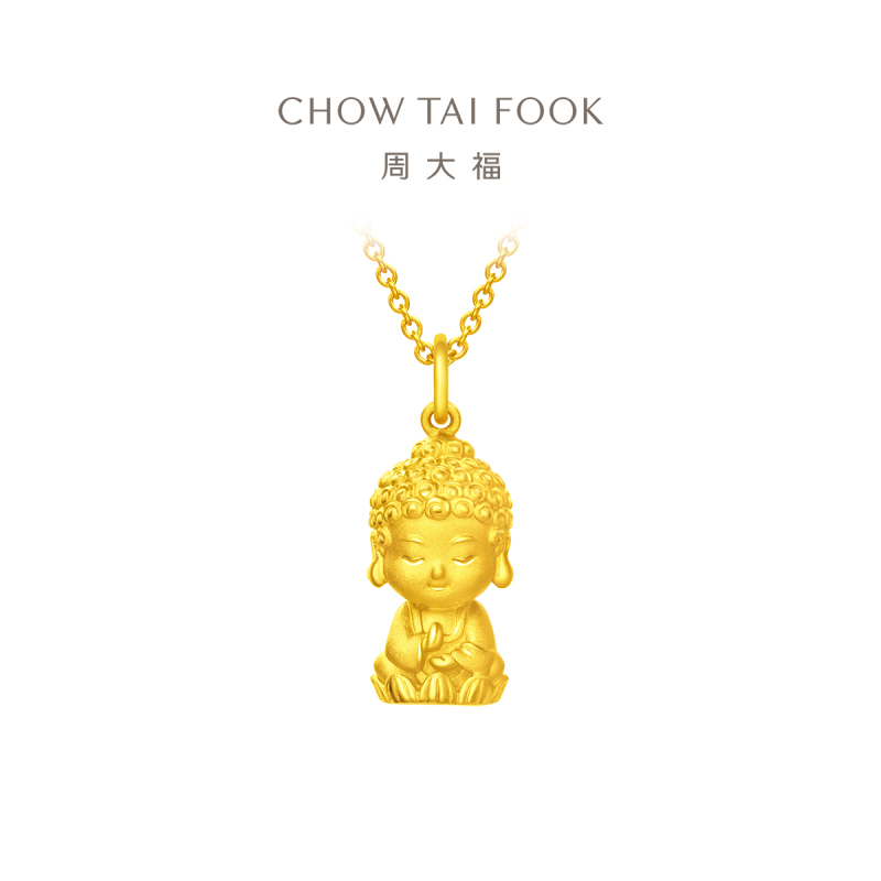 周大福珠宝首饰足金黄金吊坠 计价(工费:260元)EOF213精品精选七夕礼物