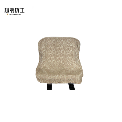 越衣纺工 座椅套(一人座) 可定制 个
