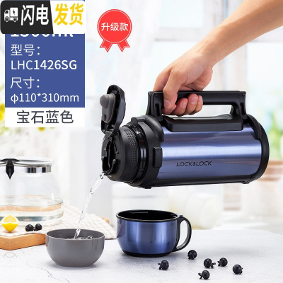 三维工匠保温壶不锈钢便携家用水瓶户外旅行保温杯大容量车载水壶 1.5新款宝蓝